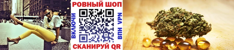 Что такое Видное Конопля 