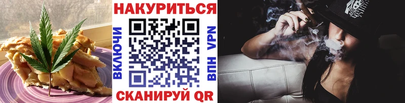 Cannafood конопля  Видное 