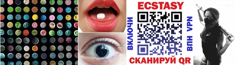 Ecstasy DUBAI  продажа наркотиков  Видное 