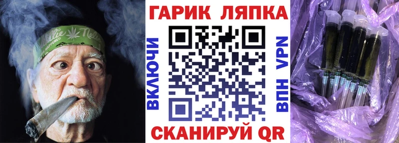 ГАШ Изолятор kraken зеркало Видное