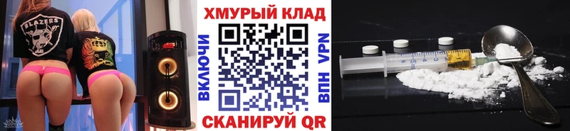 ГЕРОИН Heroin  купить наркоту  Видное 