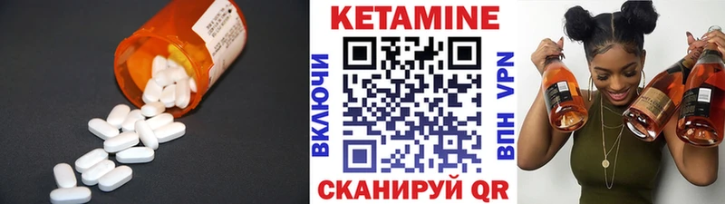 КЕТАМИН ketamine площадка телеграм Видное