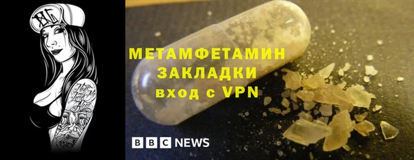 прущий лед Армянск