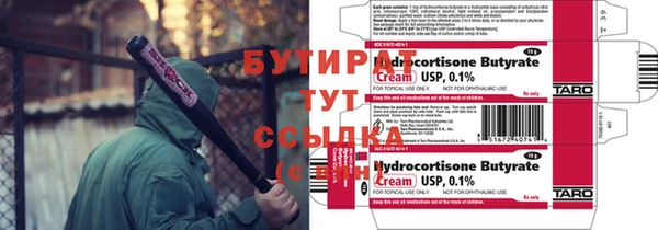 прущий лед Армянск