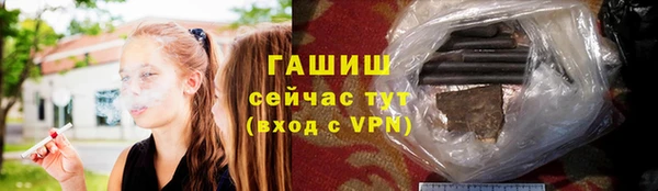 прущий лед Армянск