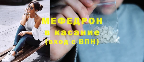 меф Протвино