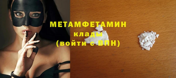 прущий лед Армянск