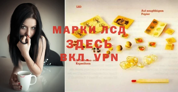 марихуана Аркадак