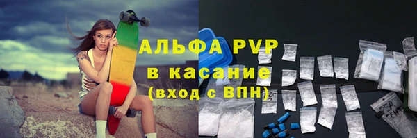 прущий лед Армянск