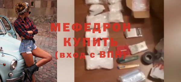 марихуана Аркадак