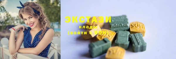 прущий лед Армянск