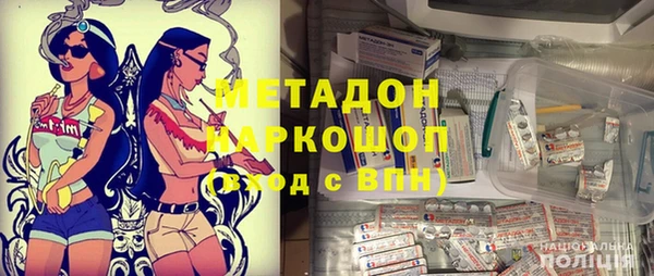 прущий лед Армянск