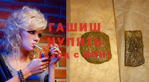 кокаин VHQ Пролетарск