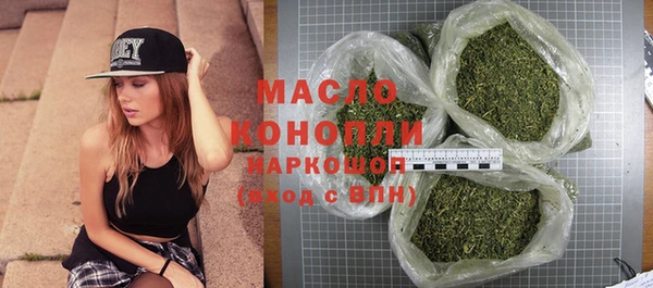 прущий лед Армянск