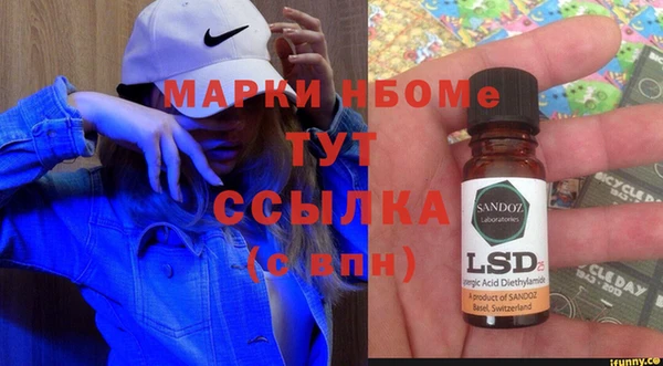 марихуана Аркадак