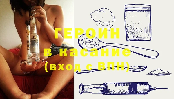 прущий лед Армянск