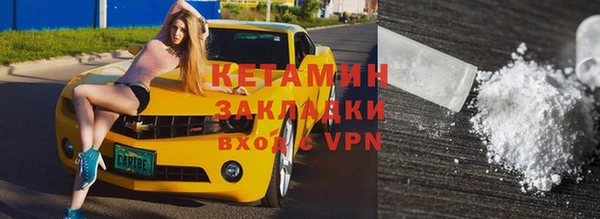 apvp Арсеньев