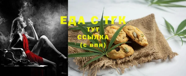 марихуана Аркадак