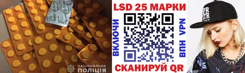 дарнет шоп  Видное  LSD-25 экстази кислота 