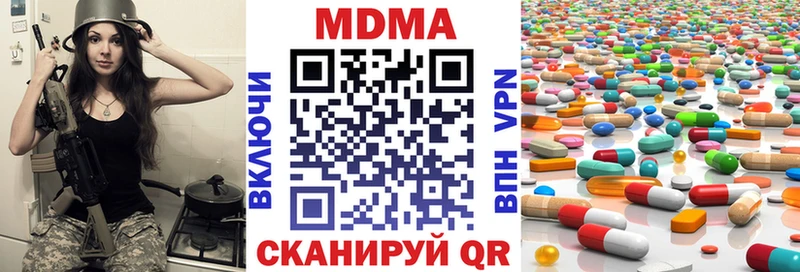 МЕГА зеркало  где можно купить наркотик  Видное  МДМА Molly 