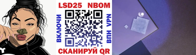Наркотические марки 1500мкг  Видное 