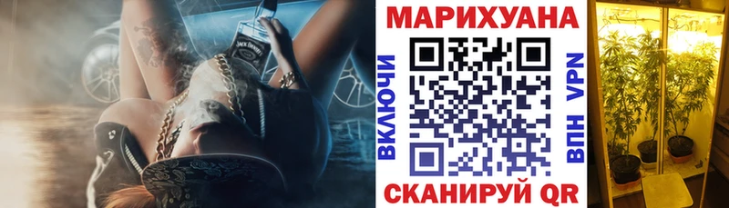 Канабис конопля  ссылка на мегу ссылки  Видное 